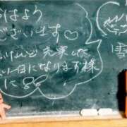 ヒメ日記 2026/02/11 10:30 投稿 佐々岡雪菜 五十路マダムエクスプレス横浜店（カサブランカグループ）