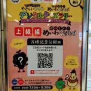 ヒメ日記 2025/07/19 18:39 投稿 はるひ 柏人妻花壇