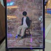 ヒメ日記 2025/08/14 10:42 投稿 はるひ 柏人妻花壇