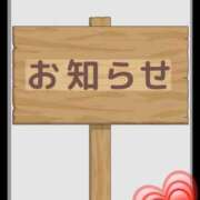 ヒメ日記 2025/08/19 14:22 投稿 はるひ 柏人妻花壇