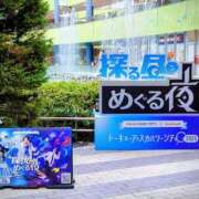 ヒメ日記 2025/10/13 09:48 投稿 はるひ 柏人妻花壇