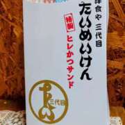 ヒメ日記 2025/11/05 15:55 投稿 はるひ 柏人妻花壇