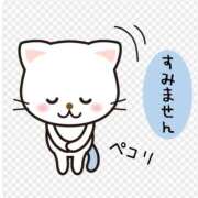 ヒメ日記 2026/02/25 09:50 投稿 はるひ 柏人妻花壇