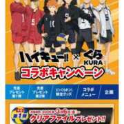ヒメ日記 2026/03/06 10:05 投稿 はるひ 柏人妻花壇