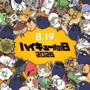 ヒメ日記 2026/08/19 22:56 投稿 はるひ 柏人妻花壇