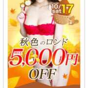はるひ イベントDAY💕 柏人妻花壇