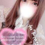 ヒメ日記 2025/04/20 12:59 投稿 奏おんぷ ESTE ALLURE