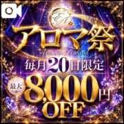 ヒメ日記 2026/07/20 16:25 投稿 奏おんぷ ESTE ALLURE