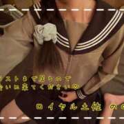 ヒメ日記 2025/11/01 10:02 投稿 のの ロイヤル土佐