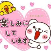 のの おはようございます(*^^*) ロイヤル土佐