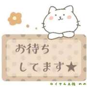 ヒメ日記 2025/12/18 23:01 投稿 のの ロイヤル土佐