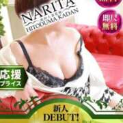 ヒメ日記 2025/04/04 23:28 投稿 いろは 成田人妻花壇