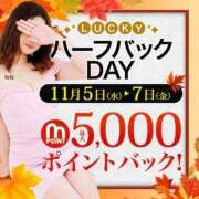 ヒメ日記 2025/11/04 13:45 投稿 いろは 成田人妻花壇