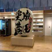 ヒメ日記 2025/11/08 00:17 投稿 いろは 成田人妻花壇