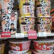 いろは 受付終了しました。 成田人妻花壇