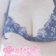 ヒメ日記 2025/12/15 22:40 投稿 いろは 成田人妻花壇