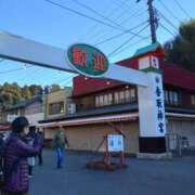 いろは こんばんは 成田人妻花壇