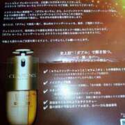 いろは 当たった 成田人妻花壇