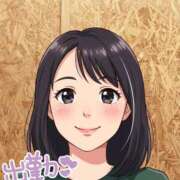 ヒメ日記 2026/06/24 14:43 投稿 いろは 成田人妻花壇
