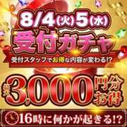 ヒメ日記 2026/08/04 20:34 投稿 いろは 成田人妻花壇