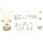 いろは ご予約ありがとうございます 成田人妻花壇
