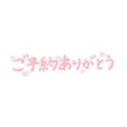 ヒメ日記 2026/09/30 16:05 投稿 いろは 成田人妻花壇