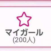 ヒメ日記 2025/05/04 19:29 投稿 ひかり 白いぽっちゃりさん