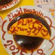 ヒメ日記 2025/06/12 12:04 投稿 ひかり 白いぽっちゃりさん