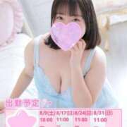 ヒメ日記 2025/08/02 12:04 投稿 ひかり 白いぽっちゃりさん