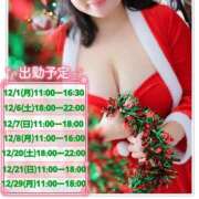 ひかり 遅れてしまいました😭 白いぽっちゃりさん