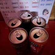 ヒメ日記 2026/01/25 21:18 投稿 りこ おいらん(池袋)