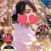 ヒメ日記 2025/04/04 19:24 投稿 胡蝶るい ウルトラセレクション