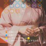 ヒメ日記 2025/04/06 23:40 投稿 胡蝶るい ウルトラセレクション