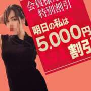 ヒメ日記 2025/04/11 00:20 投稿 胡蝶るい ウルトラセレクション