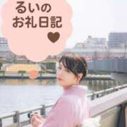 ヒメ日記 2025/04/20 11:10 投稿 胡蝶るい ウルトラセレクション