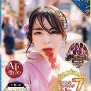 ヒメ日記 2025/05/01 14:20 投稿 胡蝶るい ウルトラセレクション