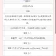 ヒメ日記 2025/05/02 16:26 投稿 胡蝶るい ウルトラセレクション