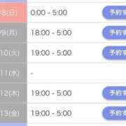 ヒメ日記 2025/06/08 01:20 投稿 胡蝶るい ウルトラセレクション