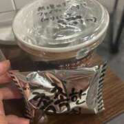 ヒメ日記 2025/06/27 03:10 投稿 胡蝶るい ウルトラセレクション