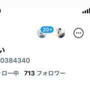 ヒメ日記 2025/07/17 20:52 投稿 胡蝶るい ウルトラセレクション