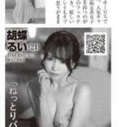 ヒメ日記 2025/09/29 00:20 投稿 胡蝶るい ウルトラセレクション