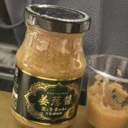 ヒメ日記 2025/10/09 12:30 投稿 胡蝶るい ウルトラセレクション