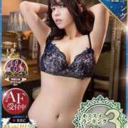 ヒメ日記 2025/11/01 17:50 投稿 胡蝶るい ウルトラセレクション