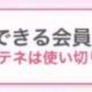 ヒメ日記 2025/05/22 16:11 投稿 りん MAHARAJA(マハラジャ)千葉