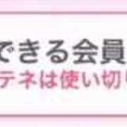 ヒメ日記 2025/05/25 14:53 投稿 りん MAHARAJA(マハラジャ)千葉