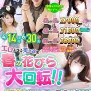 ヒメ日記 2025/05/26 20:16 投稿 りん MAHARAJA(マハラジャ)千葉