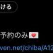 ヒメ日記 2026/01/29 16:09 投稿 りん MAHARAJA(マハラジャ)千葉