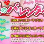 ヒメ日記 2026/02/10 16:14 投稿 りん MAHARAJA(マハラジャ)千葉