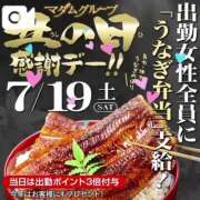 ヒメ日記 2025/07/17 11:50 投稿 みれい マダム錦糸町