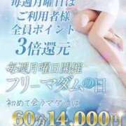ヒメ日記 2025/07/28 08:40 投稿 みれい マダム錦糸町